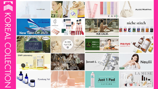 Koreal Collection初開催!