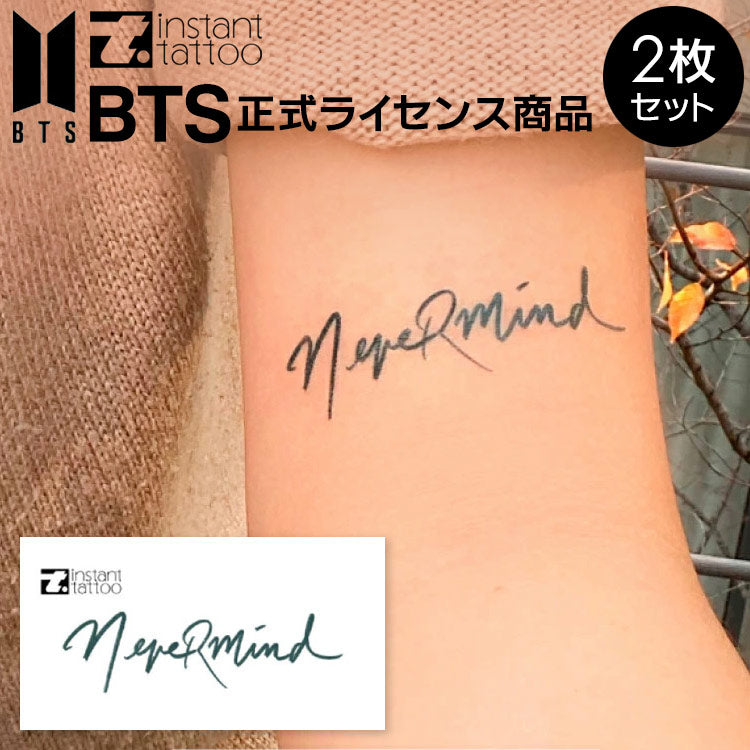 【BTS正式ライセンス商品】 BTS Nevermind 2枚入り インスタント タトゥーシール 防弾少年団 バンタン