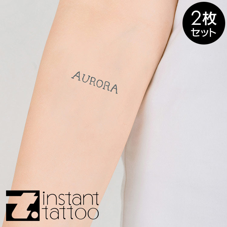 【2枚入り】水なし簡単&消したいときに消せる♪ マット加工タトゥーシール Aurora 2枚セット