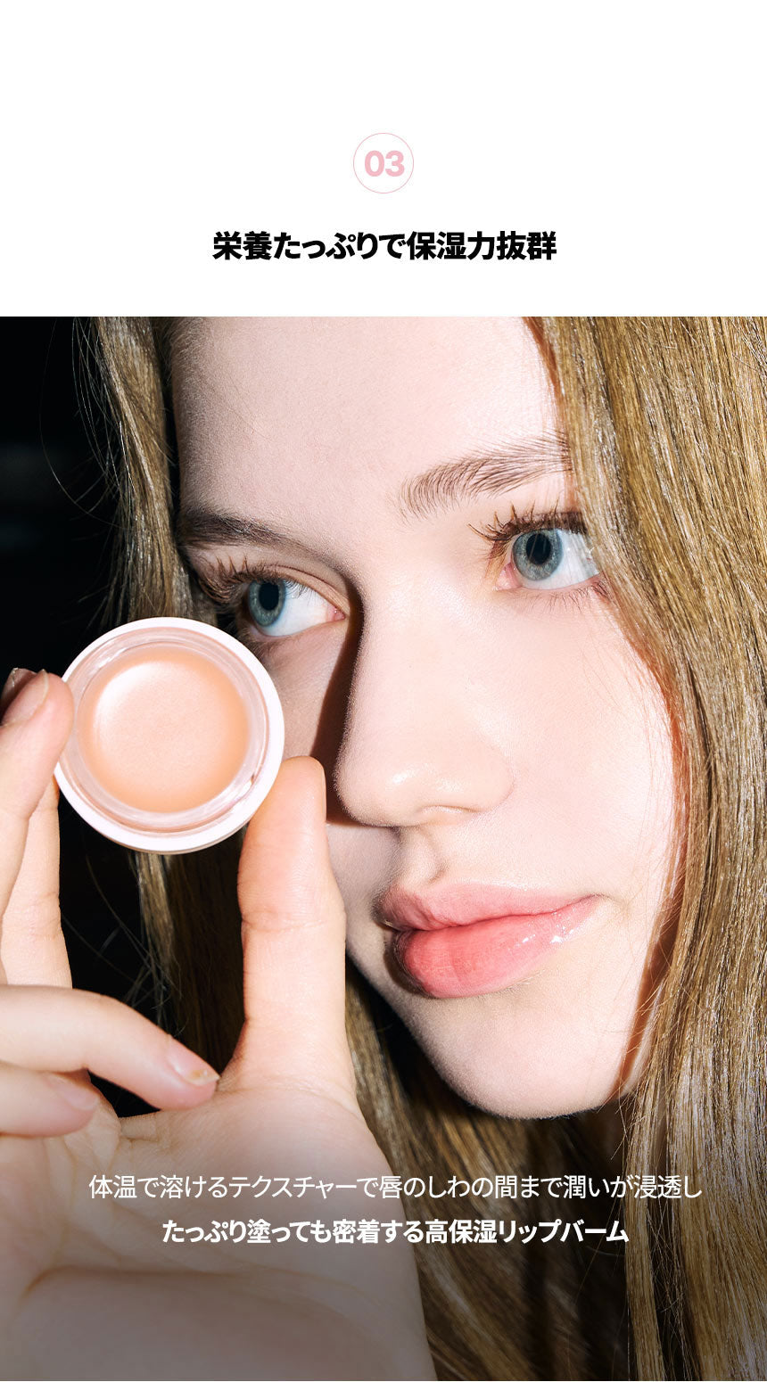 【使用期限2026年1月18日まで】AOU(エーオーユー) : GLOWY TINT BALM 04 グッドバーム 3.5g / GOOD BALM ティントバーム 【国内配送:ネコポス】