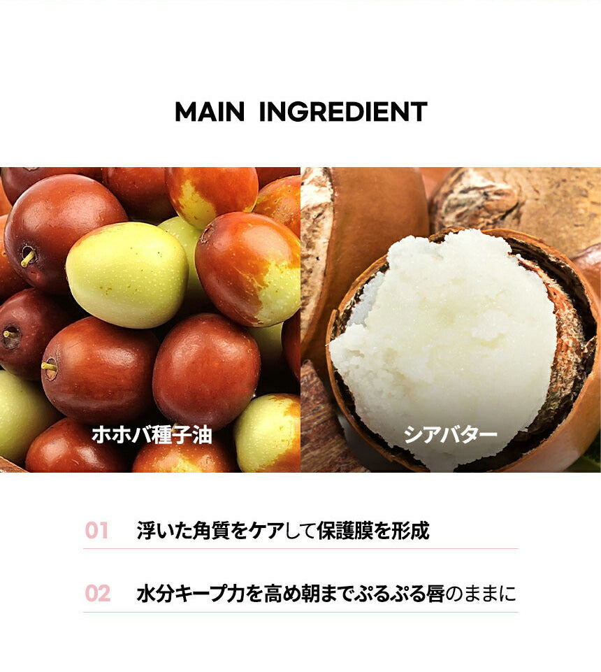 【使用期限2026年1月18日まで】AOU(エーオーユー) : GLOWY TINT BALM 04 グッドバーム 3.5g / GOOD BALM ティントバーム 【国内配送:ネコポス】