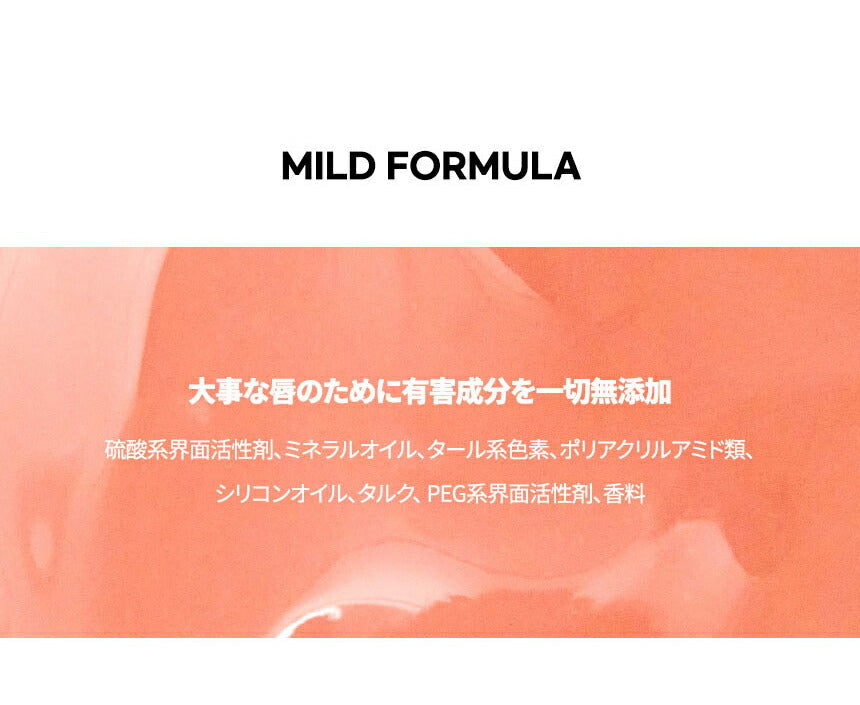 【使用期限2026年1月18日まで】AOU(エーオーユー) : GLOWY TINT BALM 04 グッドバーム 3.5g / GOOD BALM ティントバーム 【国内配送:ネコポス】