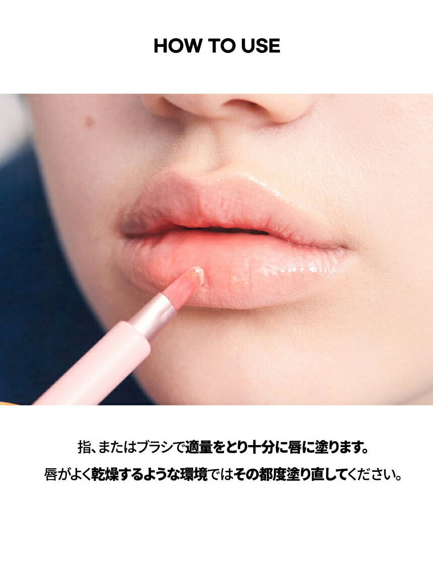 【使用期限2026年1月18日まで】AOU(エーオーユー) : GLOWY TINT BALM 04 グッドバーム 3.5g / GOOD BALM ティントバーム 【国内配送:ネコポス】