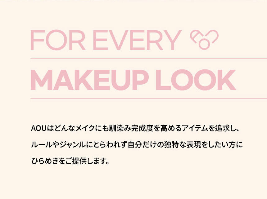 【使用期限2026年1月18日まで】AOU(エーオーユー) : GLOWY TINT BALM 04 グッドバーム 3.5g / GOOD BALM ティントバーム 【国内配送:ネコポス】