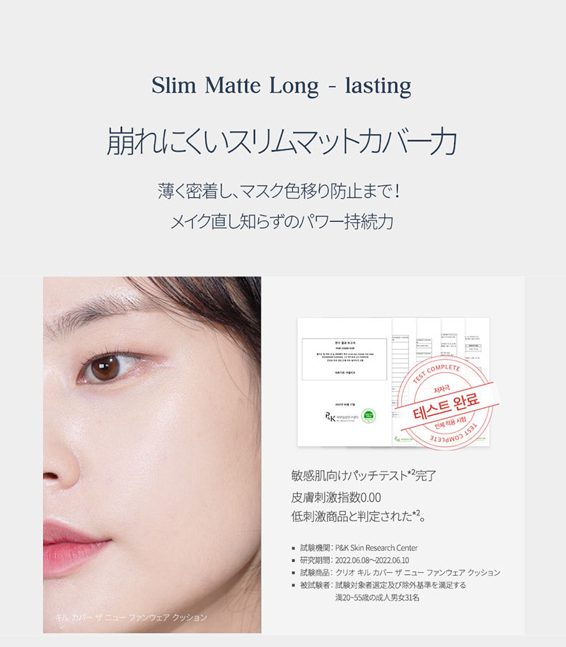 【国内からネコポス配送】 CLIO KILL COVER HIGH GLOW CUSHION MINI (SPF50+ PA+++) クリオ カバーハイグロー クッション ミニ #2 ランジェリー #3 リネン #4 ジンジャー クッションファンデ 【国内配送:ネコポス】