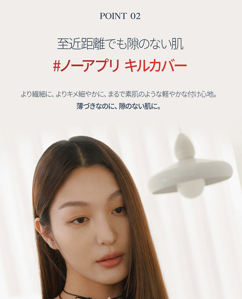 【国内からネコポス配送】 CLIO KILL COVER HIGH GLOW CUSHION MINI (SPF50+ PA+++) クリオ カバーハイグロー クッション ミニ #2 ランジェリー #3 リネン #4 ジンジャー クッションファンデ 【国内配送:ネコポス】