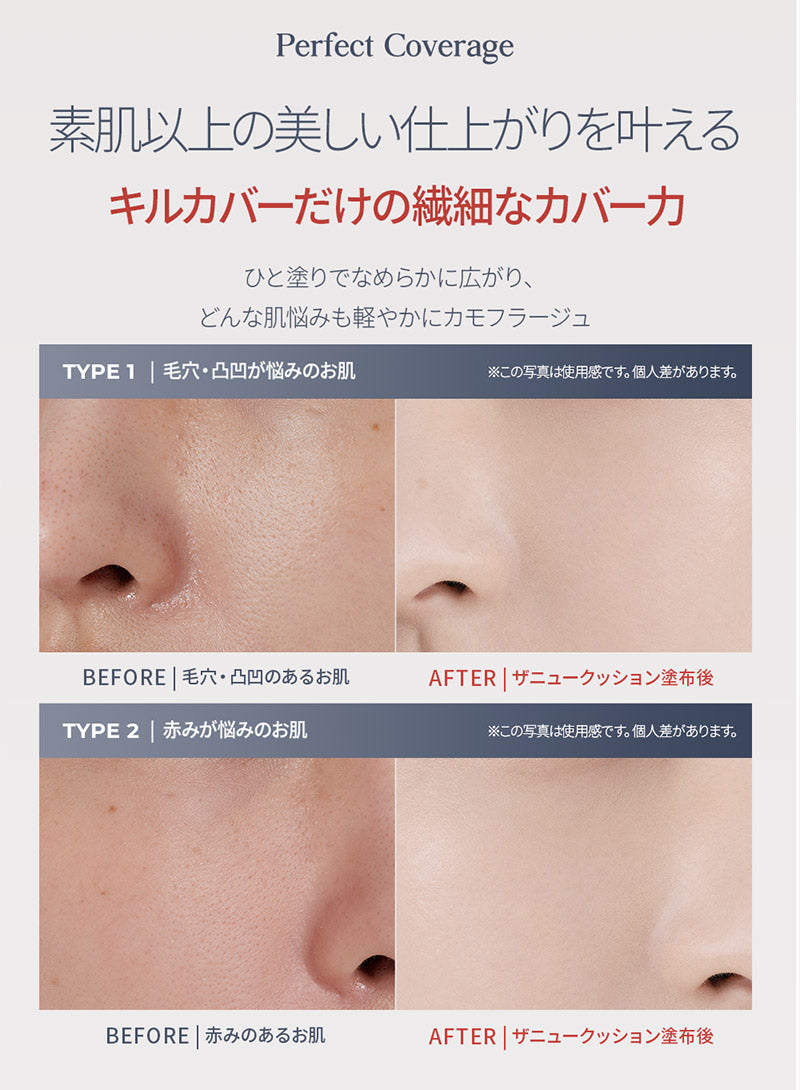 【国内からネコポス配送】 CLIO KILL COVER HIGH GLOW CUSHION MINI (SPF50+ PA+++) クリオ カバーハイグロー クッション ミニ #2 ランジェリー #3 リネン #4 ジンジャー クッションファンデ 【国内配送:ネコポス】