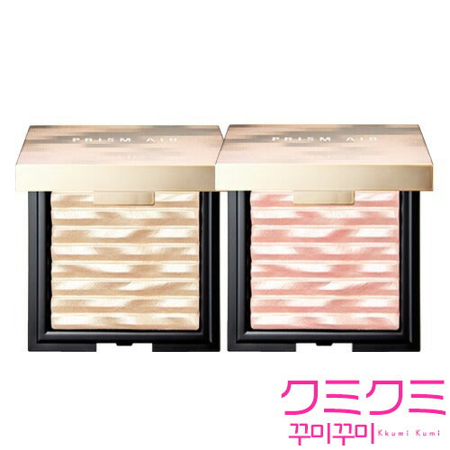 【国内からネコポス配送】 CLIO PRISM AIR HIGHLIGHTER クリオ プリズム エア ハイライター #1 #2 ハイライター ハイライト フェイスパウダー 【国内配送:ネコポス】