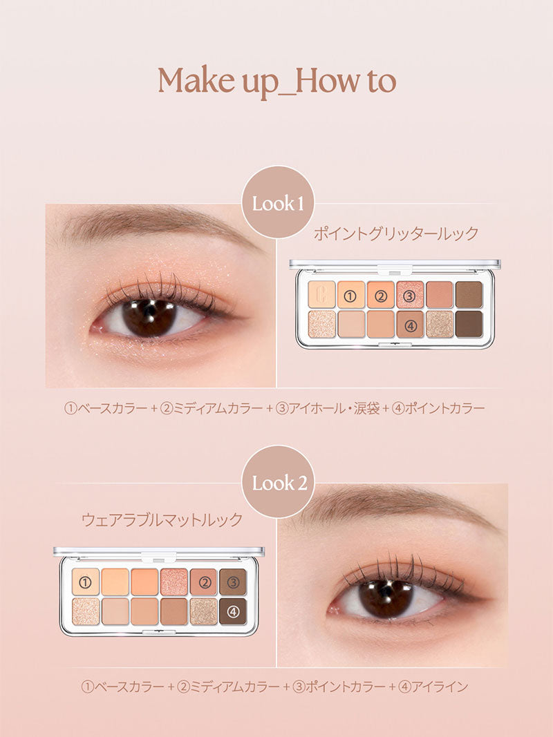 【使用期限2026年8月25日まで】【国内からネコポス配送】 CLIO PRO EYE PALETTE AIR #01 (CORAL STUDIO) クリオ プロ アイパレット エアー #01 アイシャドウ アイシャドー 【国内配送:ネコポス】