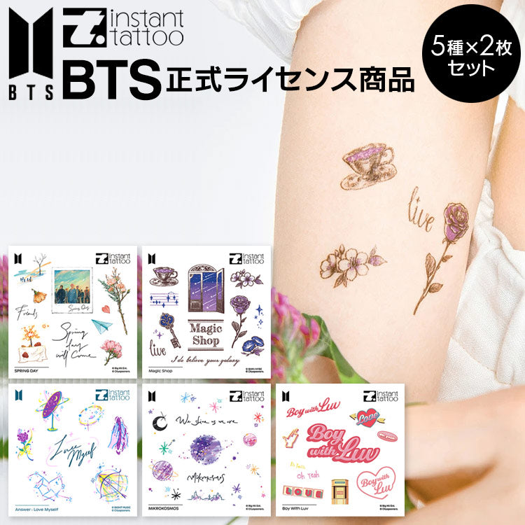 【2枚入り×5種セット】水なし簡単&消したいときに消せる BTS Music Theme Images 5種Set BTS正式ライセンス インスタント タトゥーシール 防弾少年団 バンタン
