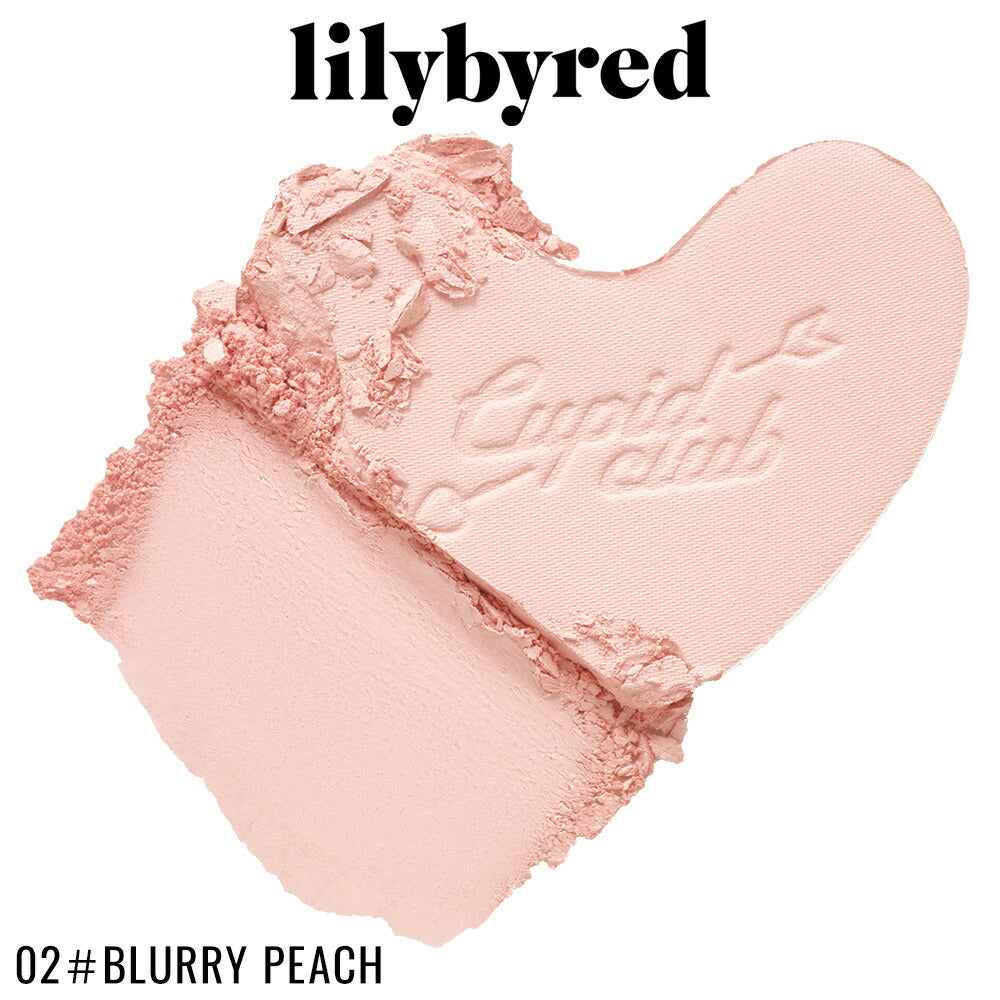 【国内からネコポス配送】 全2色 lilybyred(リリーバイレッド) : ラブビーム ブラーチーク 4.3g Luv Beam Blur Cheek チーク パウダーチーク 【国内配送:ネコポス】