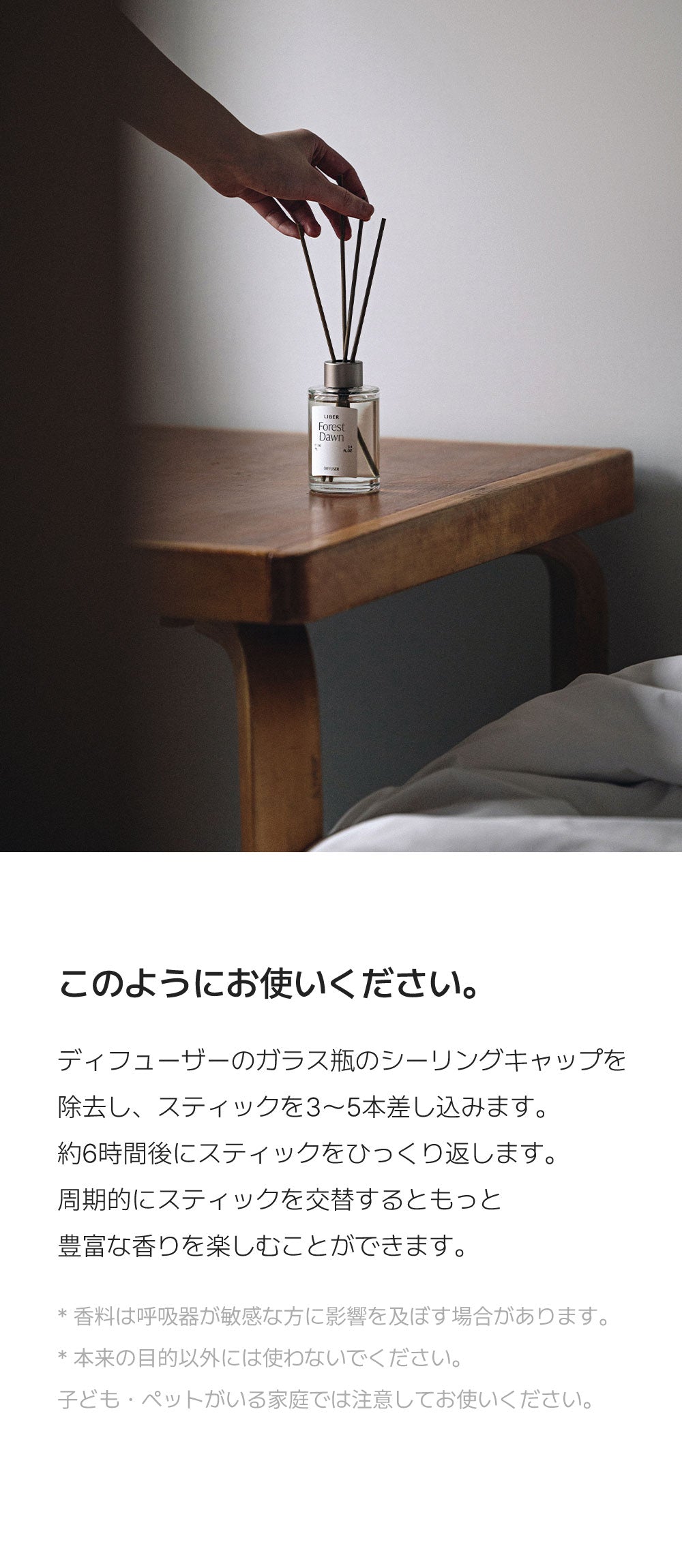 【使用期限2026年3月19日まで】★国内配送★ LIBER(リベル) : (全3種) ディフューザー 100ml Diffuser アロマディフューザー ルームフレグランス 【国内配送:宅配便】