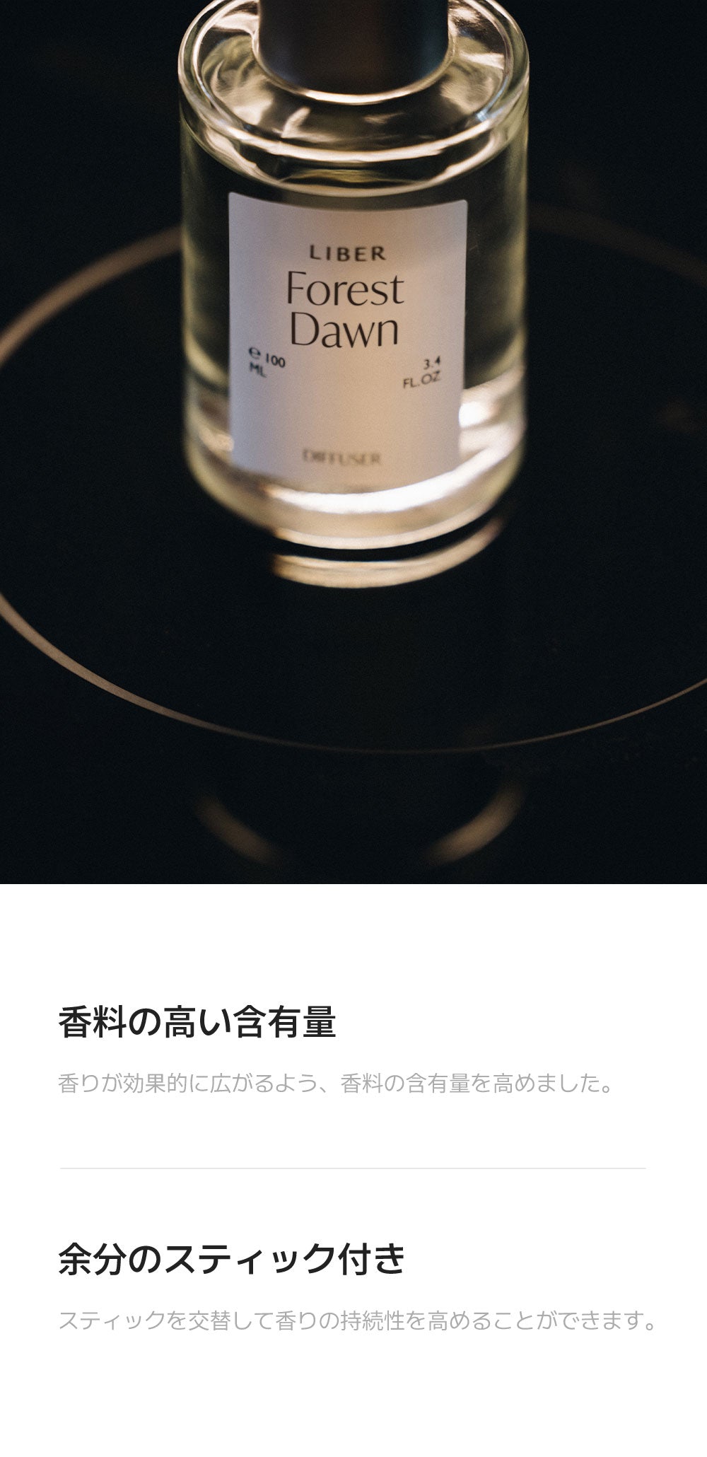 【使用期限2026年3月19日まで】★国内配送★ LIBER(リベル) : (全3種) ディフューザー 100ml Diffuser アロマディフューザー ルームフレグランス 【国内配送:宅配便】
