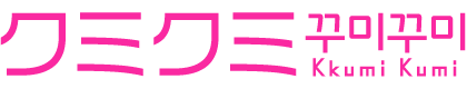 KkumiKumi