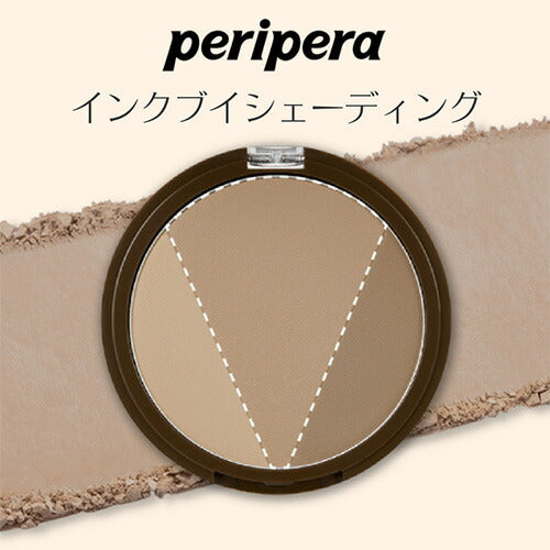 【国内からネコポス配送】 peripera INK V SHADING #1 Almond Brown peripera ペリペラ パウダーシェーディング 【国内配送:ネコポス】