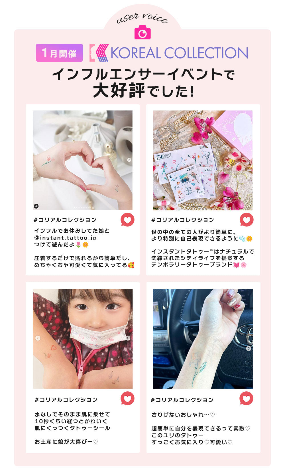 【2枚入り×5種セット】水なし簡単&消したいときに消せる BTS Music Theme Images 5種Set BTS正式ライセンス インスタント タトゥーシール 防弾少年団 バンタン