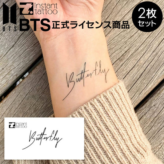 【BTS正式ライセンス商品】 BTS Butterfly 2枚入り インスタント タトゥーシール 防弾少年団 バンタン