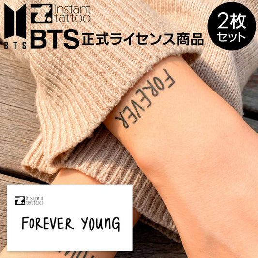 【BTS正式ライセンス商品】 BTS Forever Young 2枚入り インスタント タトゥーシール 防弾少年団 バンタン