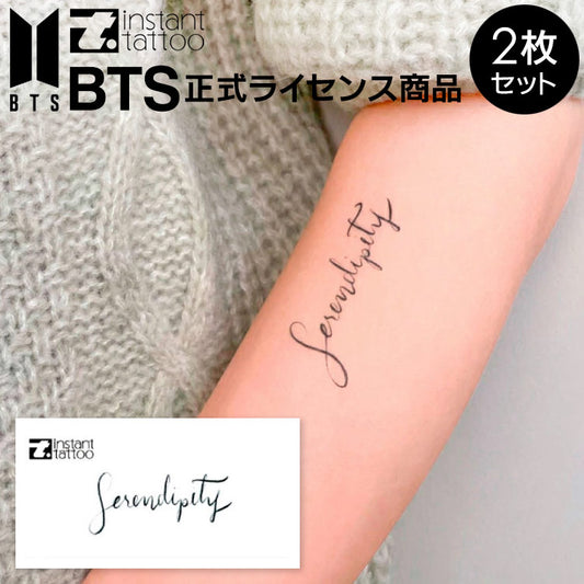 【BTS正式ライセンス商品】 BTS Serendipity 2枚入り インスタント タトゥーシール 防弾少年団 バンタン