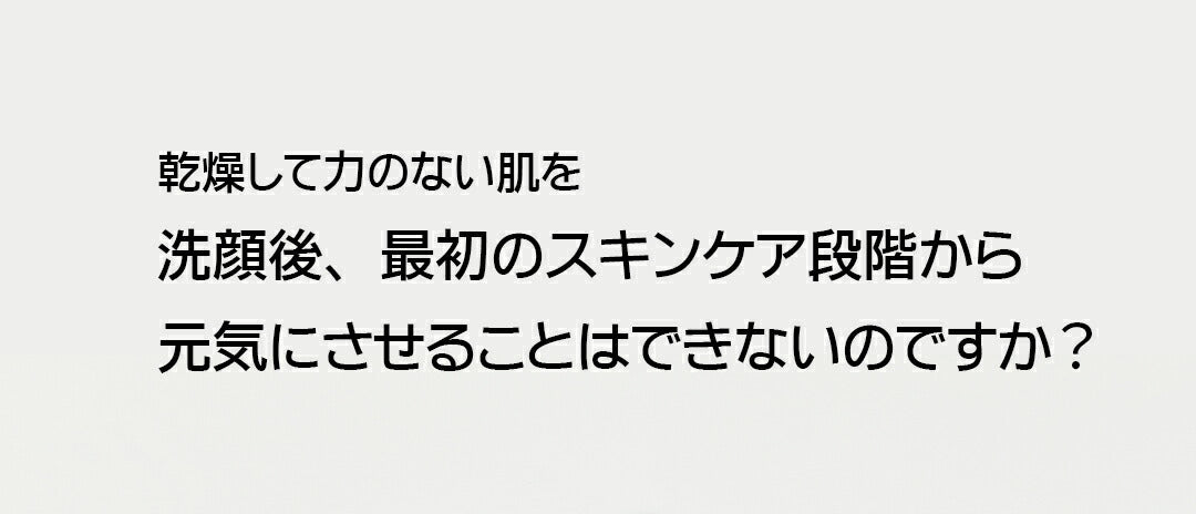 ★国内配送★ HUECALM : ヒュカム キンツキ バランストナー 150ml HUECALM KINTSUGI BALANCE TONER【国内配送：宅配便】