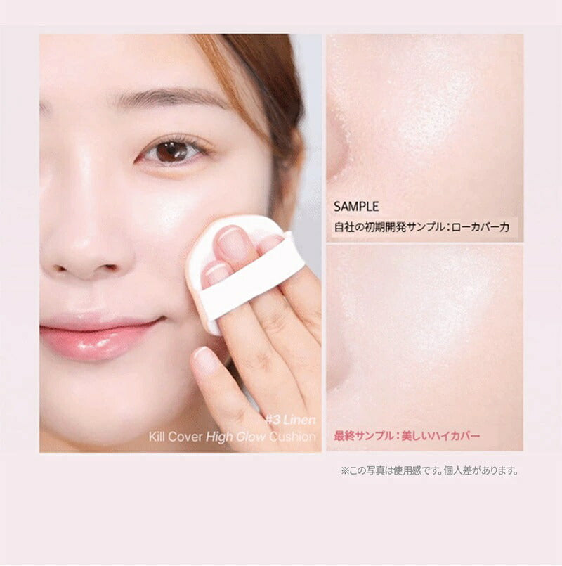 国内からネコポス配送】 CLIO KILL COVER HIGH GLOW CUSHION (SPF50+ PA+++) クリオ カバーハ –  KkumiKumi