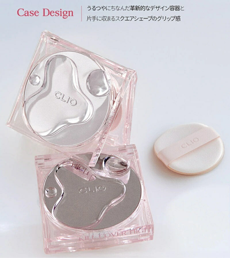 【国内からネコポス配送】 CLIO KILL COVER HIGH GLOW CUSHION (SPF50+ PA+++) クリオ カバーハイグロー クッション #2 ランジェリー #3 リネン #4 ジンジャー クッションファンデ ファンデーション 【国内配送：ネコポス】