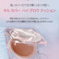 【国内からネコポス配送】 CLIO KILL COVER HIGH GLOW CUSHION (SPF50+ PA+++) クリオ カバーハイグロー クッション #2 ランジェリー #3 リネン #4 ジンジャー クッションファンデ ファンデーション 【国内配送：ネコポス】