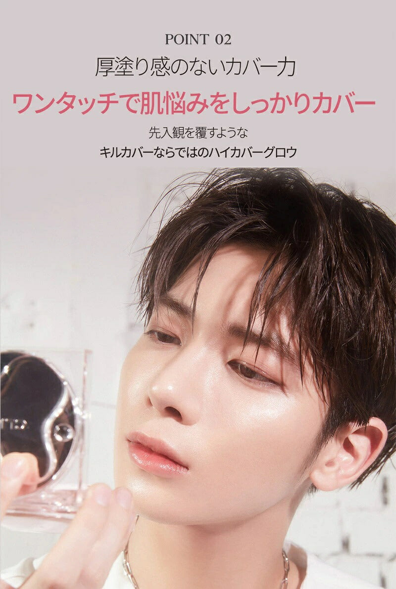 【国内からネコポス配送】 CLIO KILL COVER HIGH GLOW CUSHION (SPF50+ PA+++) クリオ カバーハイグロー クッション #2 ランジェリー #3 リネン #4 ジンジャー クッションファンデ ファンデーション 【国内配送：ネコポス】