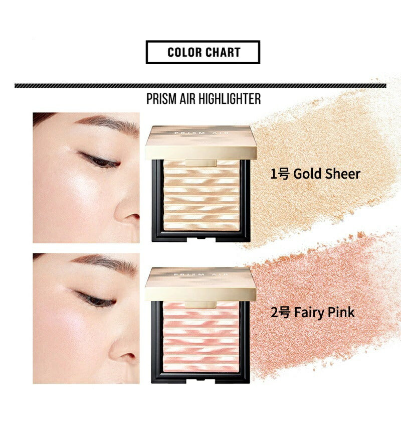 CLIO クリオ プリズムハイライター 01 GOLD SHEER 凄く 匿名