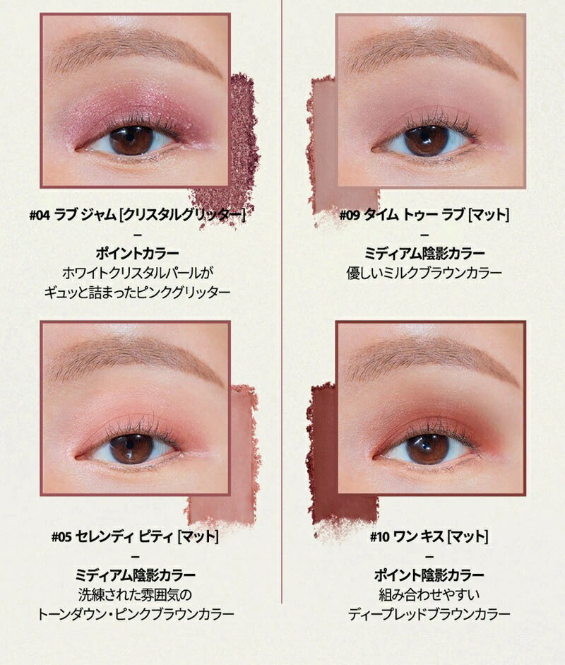 国内からネコポス配送】 CLIO PRO EYE PALETTE #01 (SIMPLY PINK) AD リニューアル版 クリオ プロ –  KkumiKumi