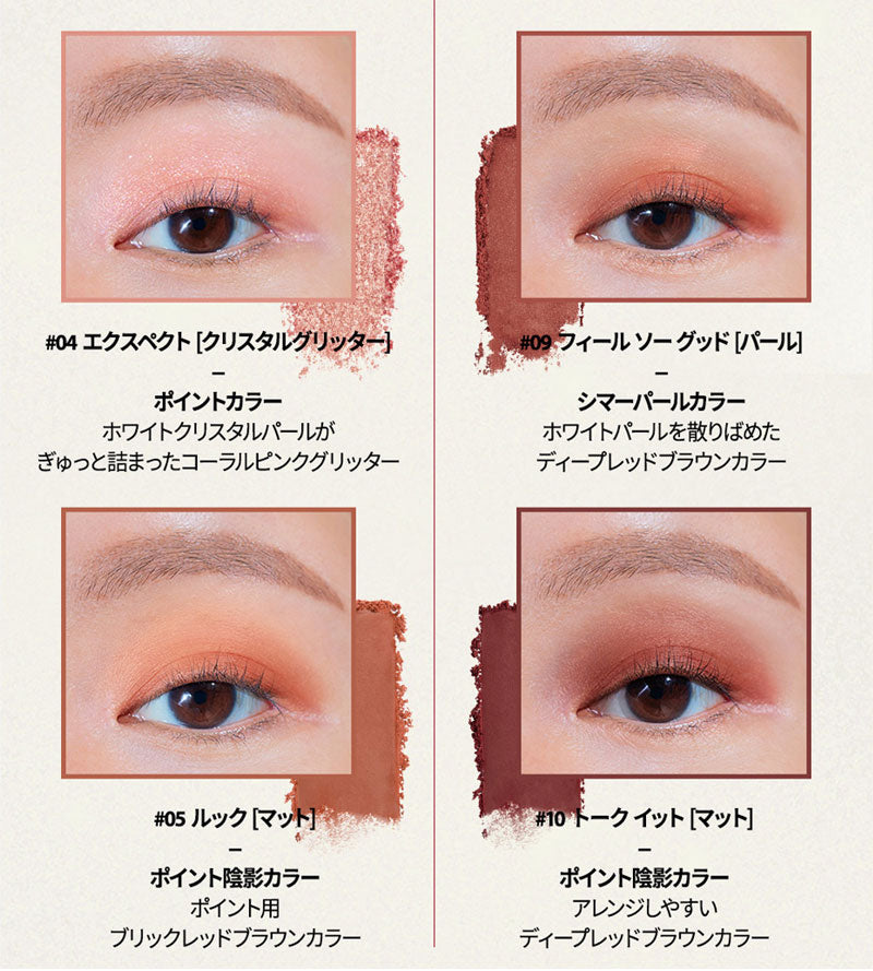 【国内からネコポス配送】 CLIO PRO EYE PALETTE #03 (CORAL TALK) クリオ プロ アイパレット #03 アイシャドウ  アイシャドー 【国内配送：ネコポス】