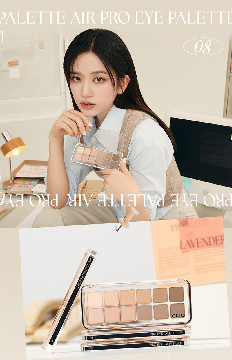 【国内からネコポス配送】 CLIO PRO EYE PALETTE AIR #08 (LATTE SENIOR) クリオ プロ アイパレット エアー  #08 アイシャドウ アイシャドー 【国内配送：ネコポス】