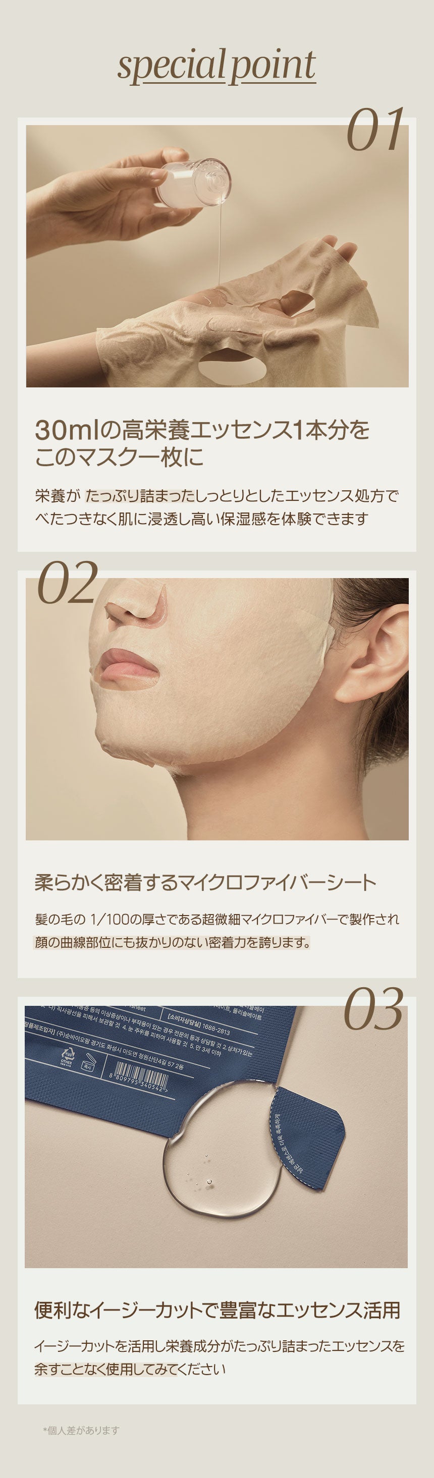 equlib(イクリブ) : オ ブリエ フェイスマスク 1箱 (30ml×5枚入り) eau briller facial mask マスクパック EGF10