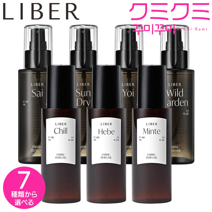 ★国内配送★ LIBER(リベル) : [キムチェウォン PICK] (全7種) ファブリックパフューム 100ml Fabric Perfume【国内配送：宅配便】