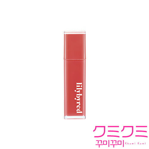 【国内からネコポス配送】 lilybyred(リリーバイレッド) Bloody Liar Coating Tint ティント タンフルリップ 【国内配送：ネコポス】