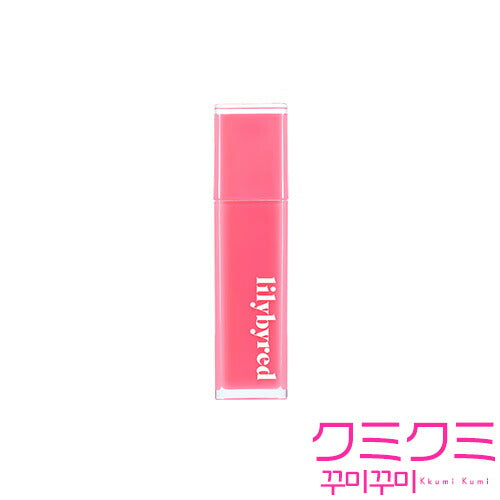 【国内からネコポス配送】 lilybyred(リリーバイレッド) Bloody Liar Coating Tint ティント タンフルリップ 【国内配送：ネコポス】