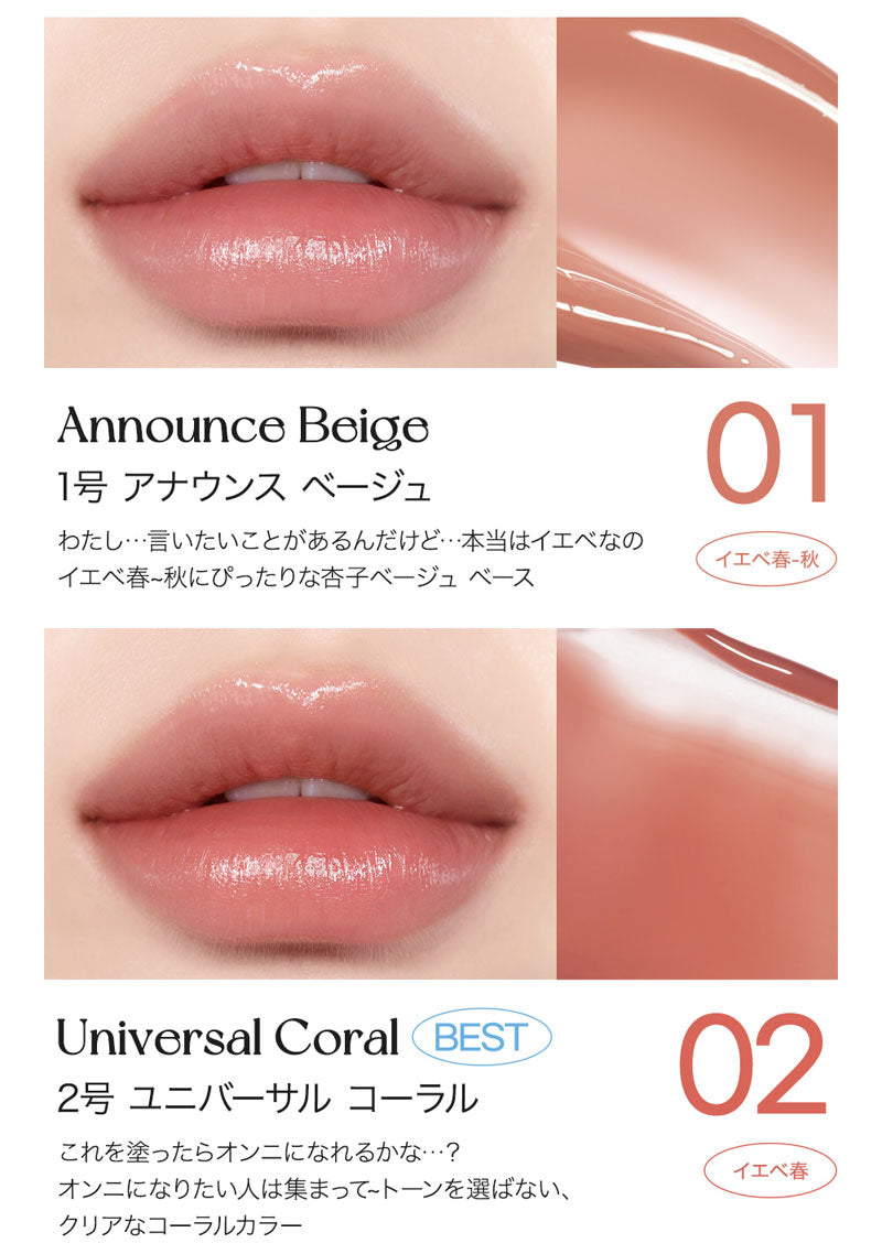 【国内からネコポス配送】 peripera WATER BARE TINT リボン付き 6月新商品 ペリペラ ティント 【国内配送：ネコポス】