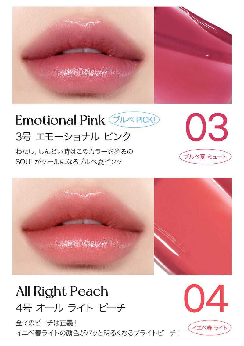 【国内からネコポス配送】 peripera WATER BARE TINT リボン付き 6月新商品 ペリペラ ティント 【国内配送：ネコポス】