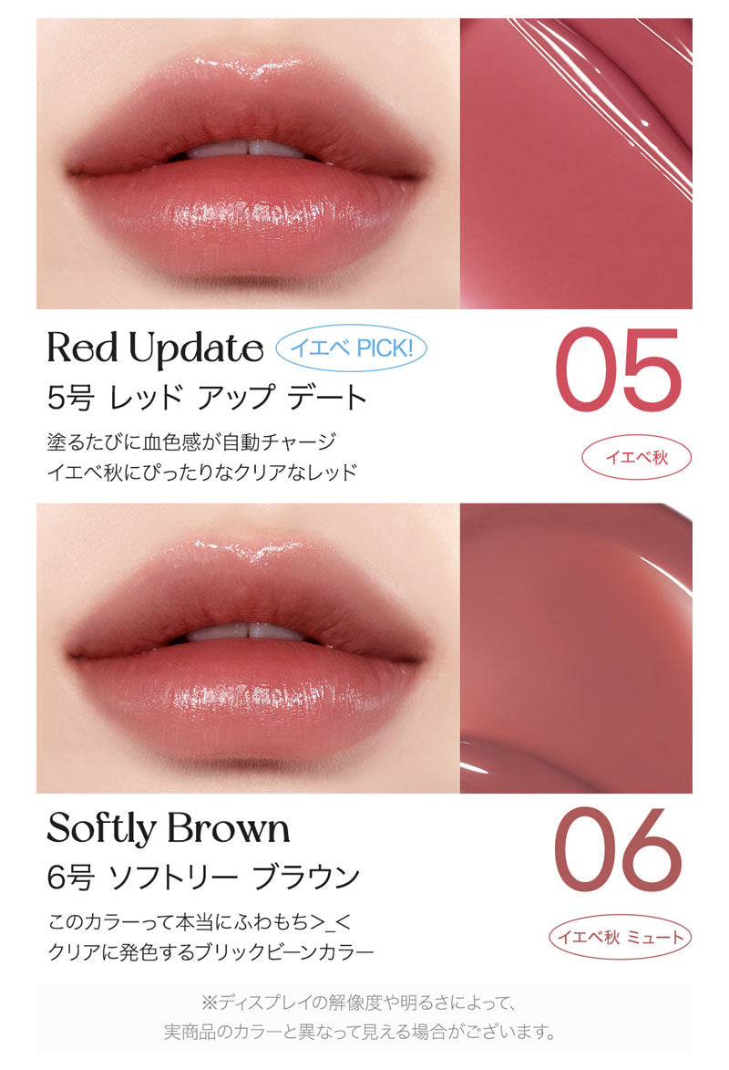 【国内からネコポス配送】 peripera WATER BARE TINT リボン付き 6月新商品 ペリペラ ティント 【国内配送：ネコポス】