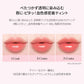 【国内からネコポス配送】 peripera WATER BARE TINT リボン付き 6月新商品 ペリペラ ティント 【国内配送：ネコポス】