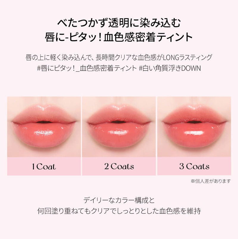 【国内からネコポス配送】 peripera WATER BARE TINT リボン付き 6月新商品 ペリペラ ティント 【国内配送：ネコポス】