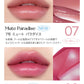 【国内からネコポス配送】 peripera WATER BARE TINT リボン付き 6月新商品 ペリペラ ティント 【国内配送：ネコポス】