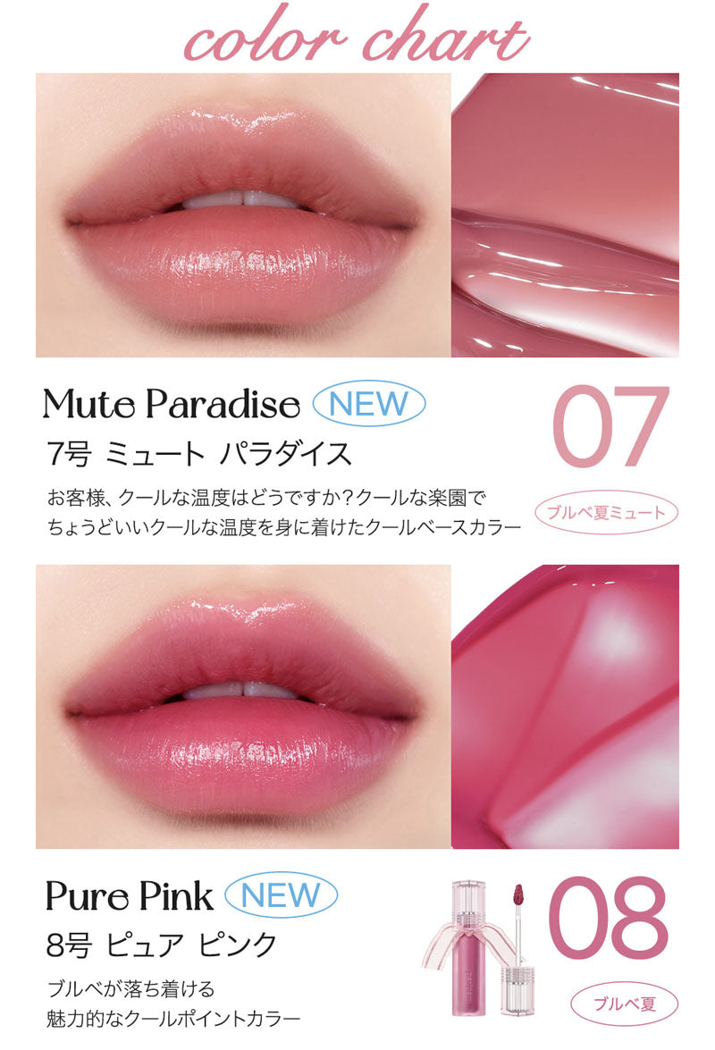 【国内からネコポス配送】 peripera WATER BARE TINT リボン付き 6月新商品 ペリペラ ティント 【国内配送：ネコポス】