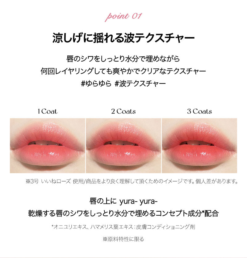 【国内からネコポス配送】 peripera INK MOOD GLOWY TINT リボン付き 6月新商品 ペリペラ ティント 【国内配送：ネコポス】