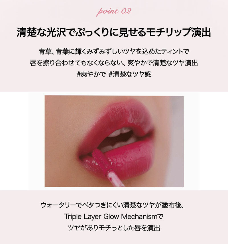 【国内からネコポス配送】 peripera INK MOOD GLOWY TINT リボン付き 6月新商品 ペリペラ ティント 【国内配送：ネコポス】