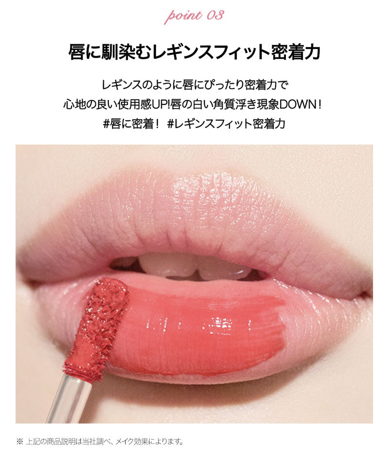 【国内からネコポス配送】 peripera INK MOOD GLOWY TINT リボン付き 6月新商品 ペリペラ ティント 【国内配送：ネコポス】