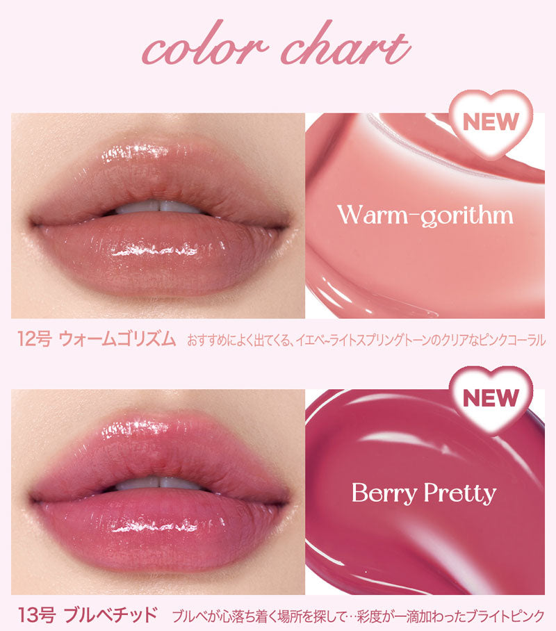 【国内からネコポス配送】 peripera INK MOOD GLOWY TINT リボン付き 6月新商品 ペリペラ ティント 【国内配送：ネコポス】