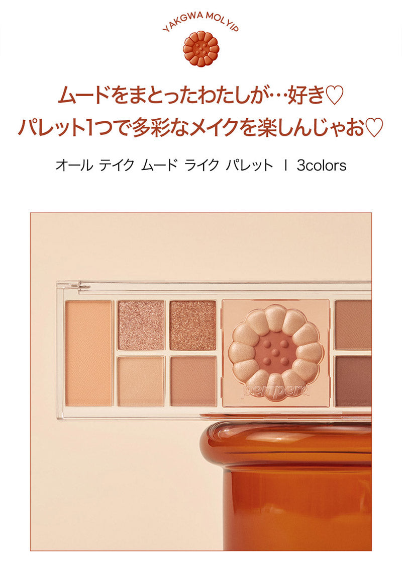 【国内からネコポス配送】 peripera PURE BLUSHED SUNSHINE CHEEK (薬菓) #3 HONEY BROWN ペリペラ パウダーチーク コーラルカラー ヌーディーカラー 【国内配送：ネコポス】