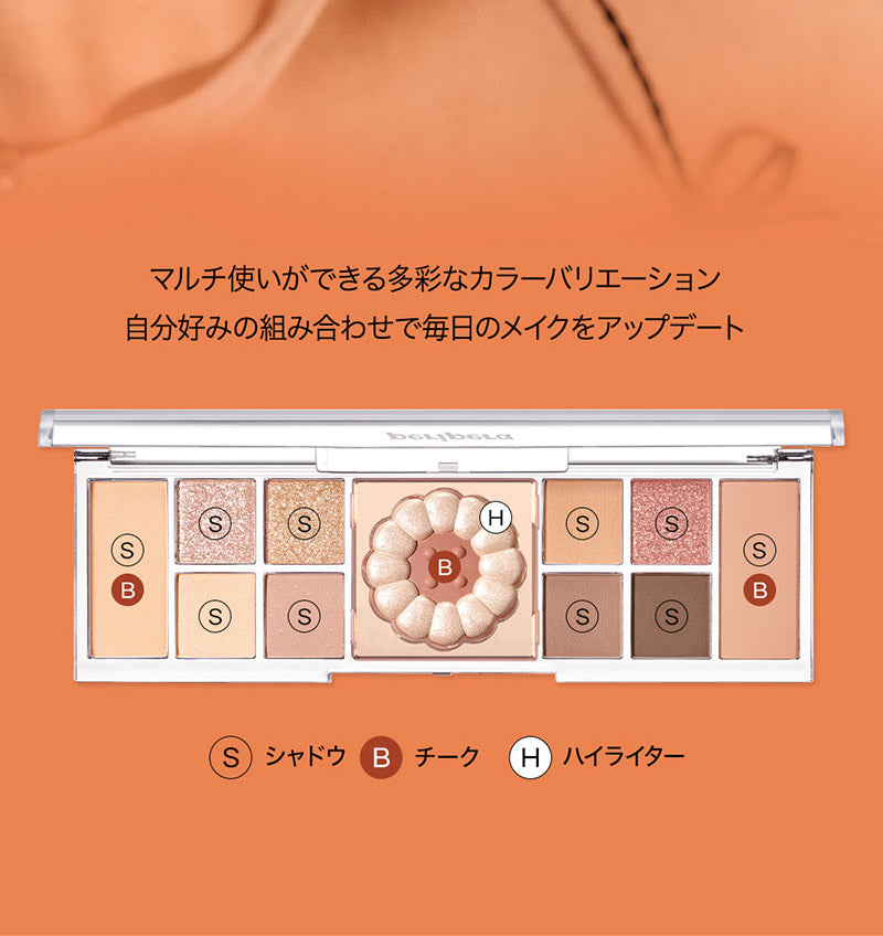 【国内からネコポス配送】 peripera PURE BLUSHED SUNSHINE CHEEK (薬菓) #3 HONEY BROWN ペリペラ パウダーチーク コーラルカラー ヌーディーカラー 【国内配送：ネコポス】