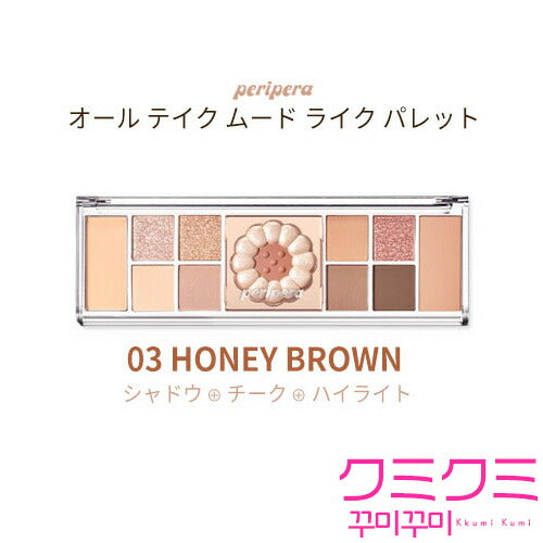 【国内からネコポス配送】 peripera PURE BLUSHED SUNSHINE CHEEK (薬菓) #3 HONEY BROWN ペリペラ パウダーチーク コーラルカラー ヌーディーカラー 【国内配送：ネコポス】